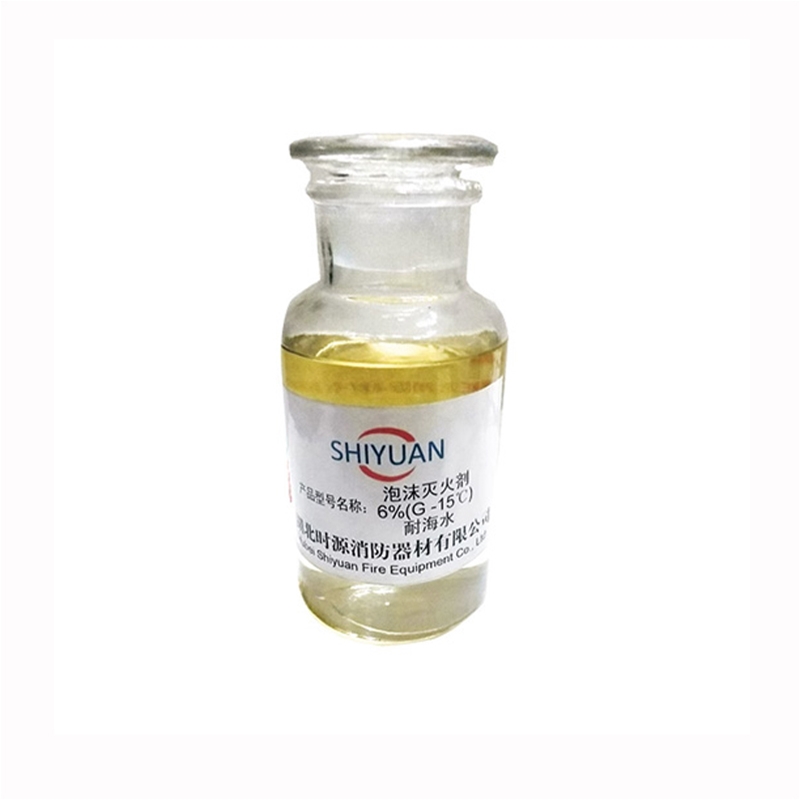 高倍數泡沫滅火劑